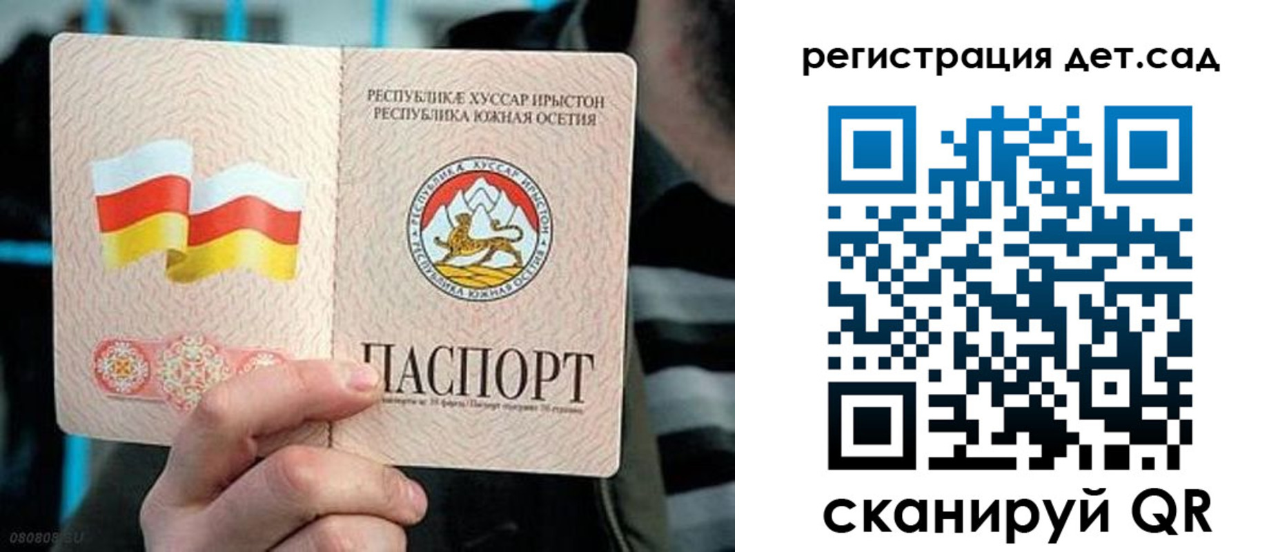 форма 3 в Похвистнево