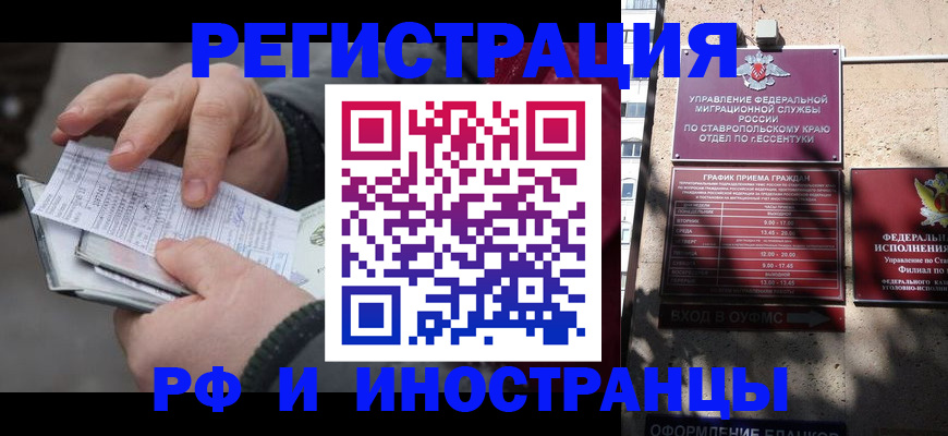 регистрация для дет. сада в Похвистнево
